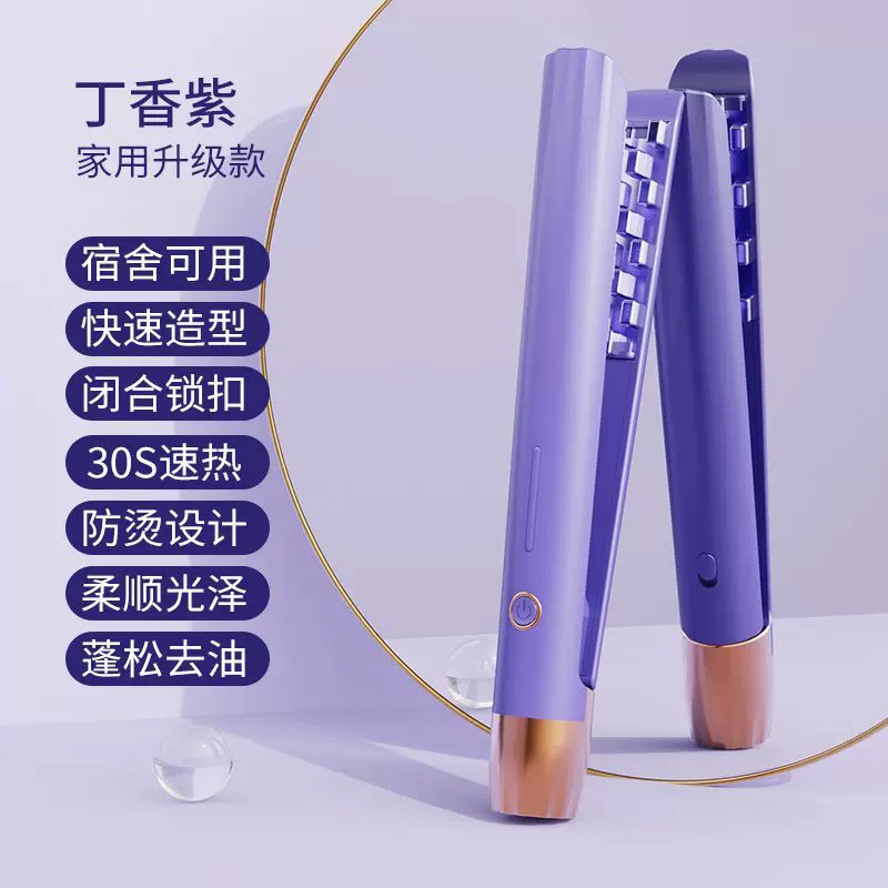 ミニコーンパーマ合板コーンクリップ電気髪ふわふわ器ストレートヘアアイロンストレートヘアアイロン|undefined