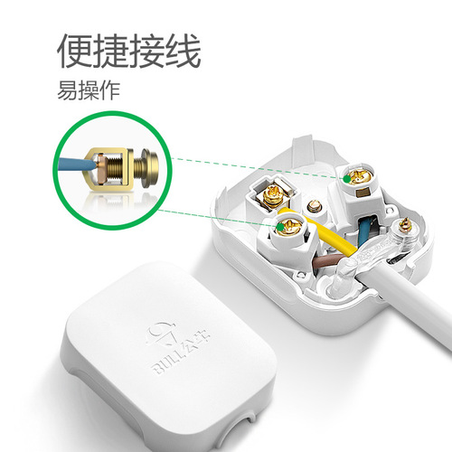 Bull plug two or three pin plug air conditioning plug 10a/16a plug wire power plug socket without wire