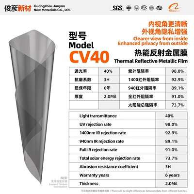 Metal Film Thermal Radiation Protection, Automotive Film - 152m-17m-front-block-size-cv40-thermal-reflective-metal-film