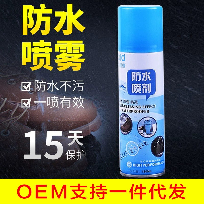 Цельная обувь и ботинки для доставки, водонепроницаемая обувь с нано-распылителем, Пыленепроницаемая, противообрастающая, защитная обувь против грязи, кокосовые кроссовки, непромокаемые