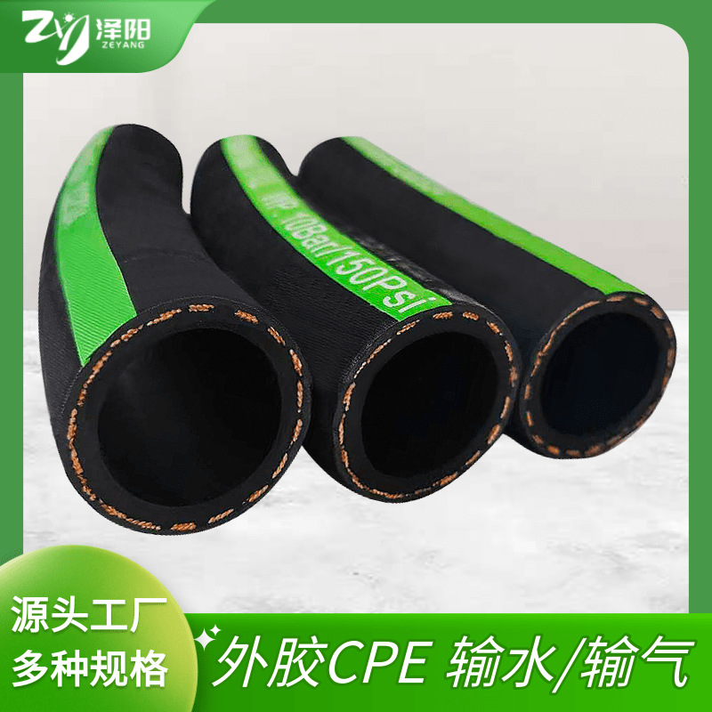 气管风炮管空压机空气压缩机胶管二氧化碳氧气DN50气动夹管阀胶管