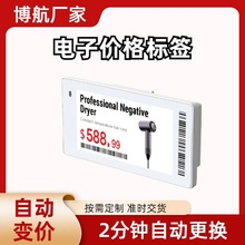 ʳ�ò͏d����V��Ӄr�� esl؛�܃r ��˺� 2.66Ӣ�� ����