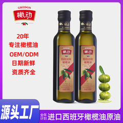 エキストラバージンオリーブオイル 食用油 5リットル樽 スペイン産植物油 業務用中秋節ギフトボックス ソース工場