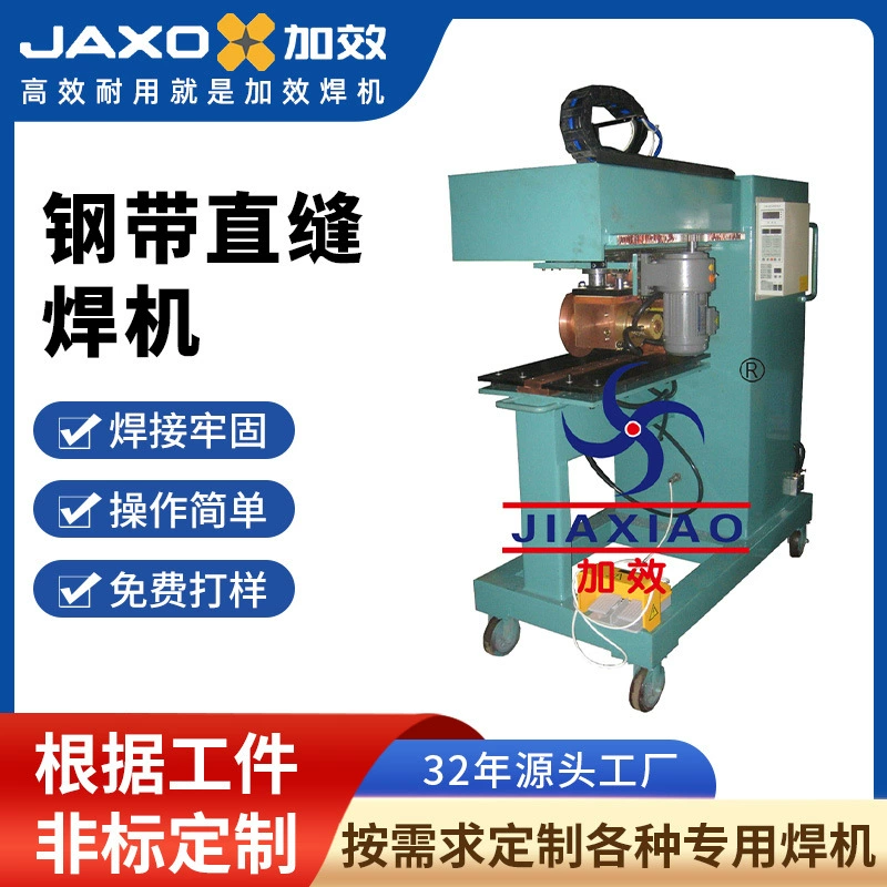 Эффективный сварочный аппарат с регулируемой скоростью и прямым соединением, производитель сварочного аппарата с прямой поставкой, автоматический сварочный аппарат с проволочной сеткой из нержавеющей стали