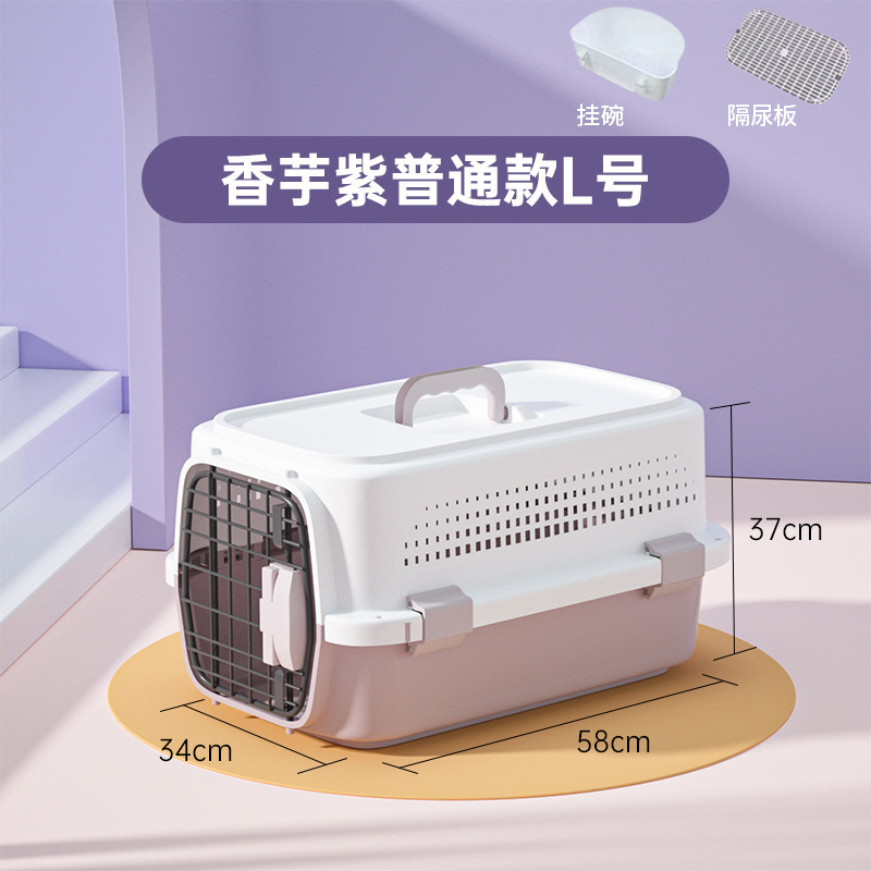 猫用エアボックス、キャリーバッグ、ケージ、犬用車載スペースボックス、小型犬、中型犬、大型犬用ペット輸送ボックス、ポータブルタイプ|undefined