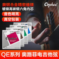 Orphee Orphee electric guitar strings one string coated anti-rust professional electric guitar strings 1 string set strings