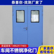 【不锈钢制门】_不锈钢制门品牌/图片/价格_不锈钢制门批发_阿里巴巴