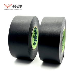 Yongle 3.2cm wide PVC electrical tape ultra-thin insulation electrical tape matte surface matte surface tape