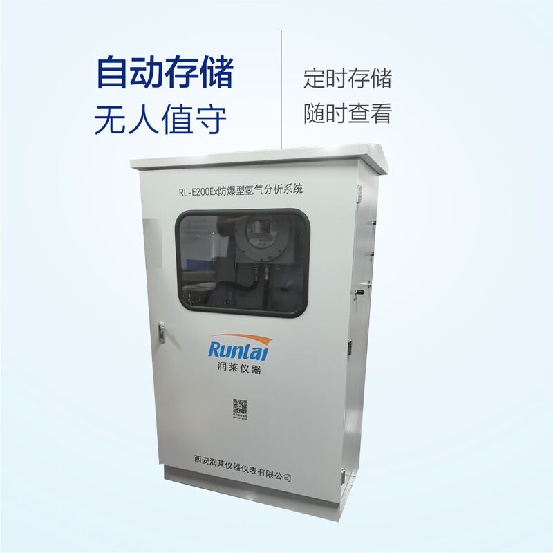 防爆水素分析システム H2 分析装置 組み込みタッチ スクリーン水素分析装置 測定精度が高い|undefined