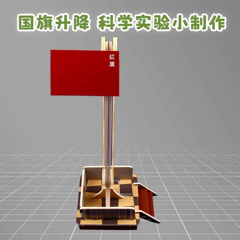 Игрушка для экспериментов, набор материалов, сумка, DIY, наука