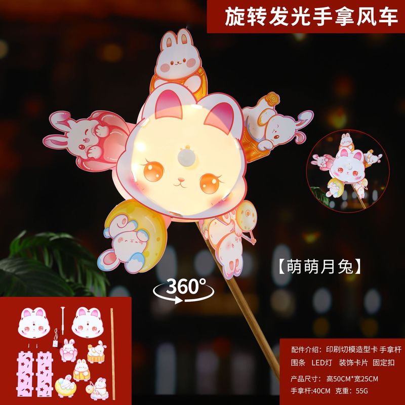 中秋节灯笼儿童手提花灯diy材料包旋转风车发光灯笼花灯摆摊灯笼|undefined
