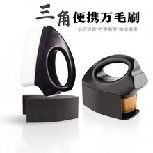 文玩便携款万毛三角刷软毛熨斗刷清洁刷抛光保养核菩提美甲打磨刷