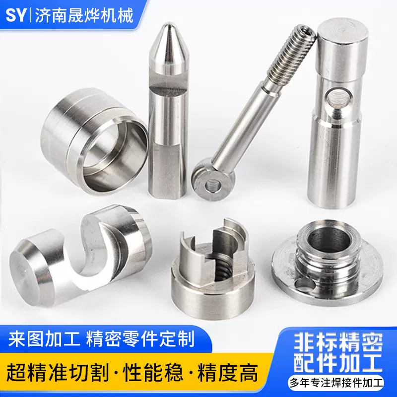 精密配件加工工厂 非标异型五金铸件数控机床 cnc精密配件加工