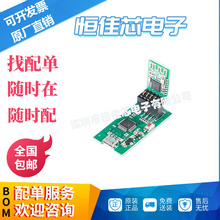 HC-08D CC2540 BLE4.0蓝牙模块主从一体无线串口通信透传模块现货