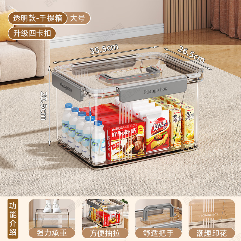 버클 4개 업그레이드❤️큰❤️HD 투명 [길이 35.5 폭 26.5 높이 20.5] 휴대용 포함