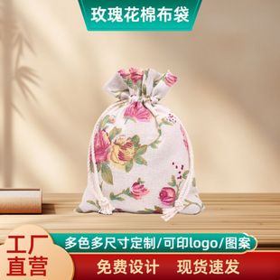 Rose Cotton Jewelry Gift Bags, Mosquito-Repellent Sachet Empty Bags, Custom Small Fresh Style Storage Bags