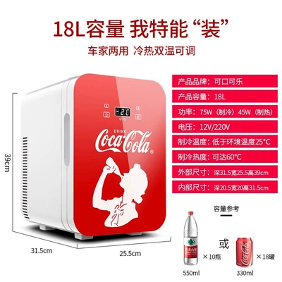 Car and Home, Portable Skincare: Soyuducular - 18l-upgraded-core-dual-core-cnc-dual-use-for-car-and-home-silent-fan-hot-and-cold-use-semiconductor-refrigeration