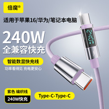 ���ؿ�оƬ��240W��ħ���ܔ��@��䔵����27W�W�侀�m���O���A��.