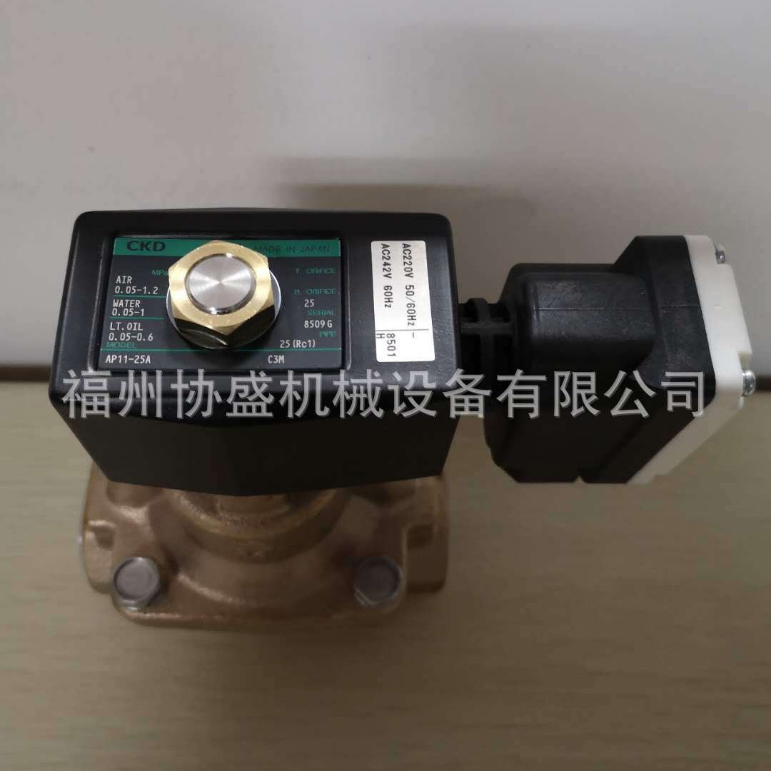 AP21-32A-02HS-AC100V，CKD电磁阀一  级代理