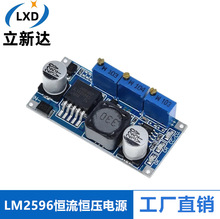 LM2596恒流恒压 LED驱动 锂离子电池充电 电源模块 高效低热
