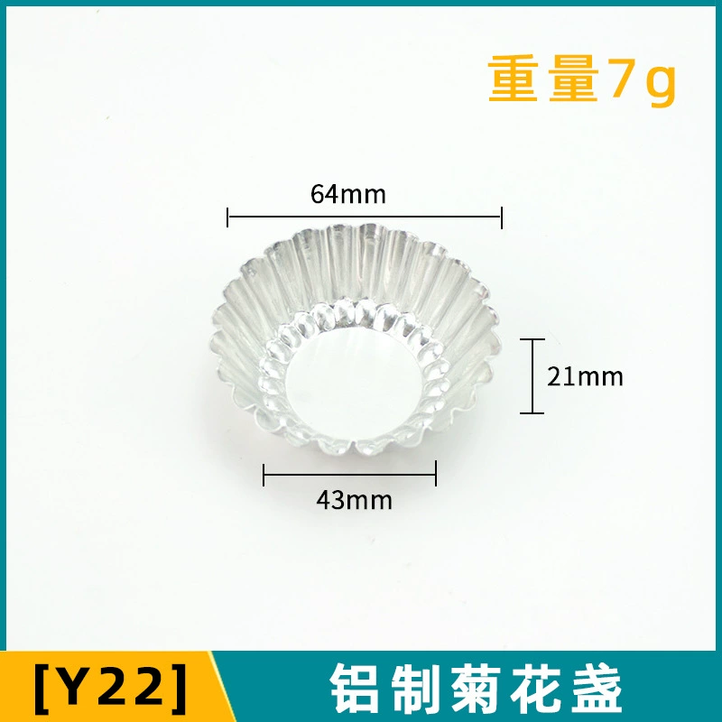 Y22 хризантема с кружевным алюминиевым яичным пирогом