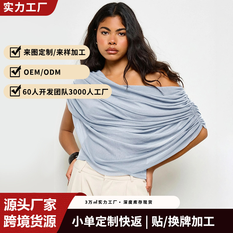 European and American cross-border bestseller solid color mesh off-shoulder ruched top for women, gentle style, light luxury, high-end feel, off-shoulder base shirt