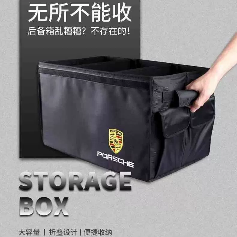 Подходит для багажника автомобиля Porsche, ящик для хранения, складной ящик для хранения в заднем багажнике автомобиля