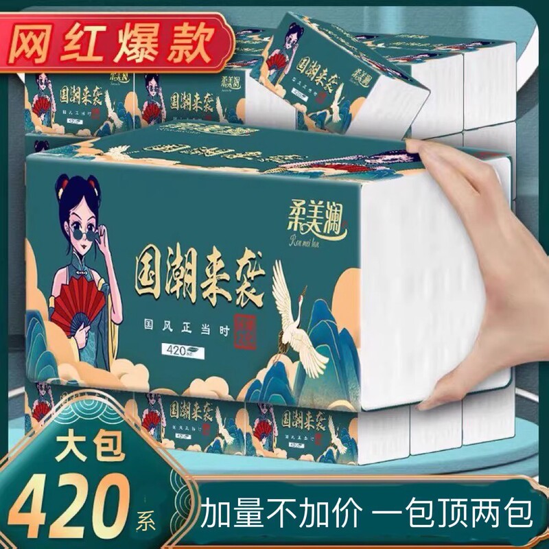 Natural wood pulp tissue paper for home and restaurant use, napkin paper in bulk, hand towels for bathroom and toilet, commonly used tissue paper wholesale Natural wood pulp tissue paper for home and restaurant use, napkin paper in bulk, hand towels for bathroom and toilet, commonly used tissue paper wholesale