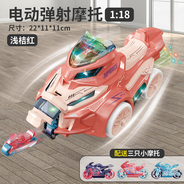 electric universal lightweight music motorcycle