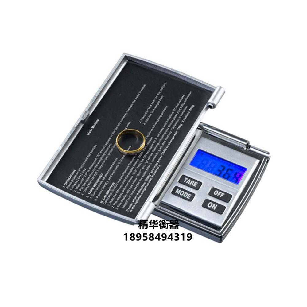 08B精准珠宝秤电子秤0.01g口袋秤中药材厨房燕窝秤克秤