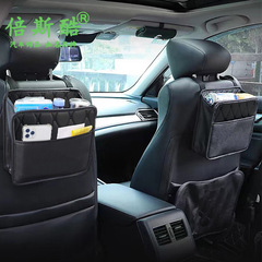 座椅雜物置物袋多用途車載兒童收納懸掛袋後背收納掛袋紙巾盒書本