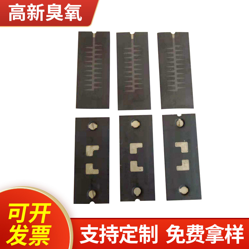 2000mg/H陶瓷臭氧发生片  黑瓷臭氧片  空气净化器配件