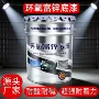 工业钢结构防腐桥梁防锈漆