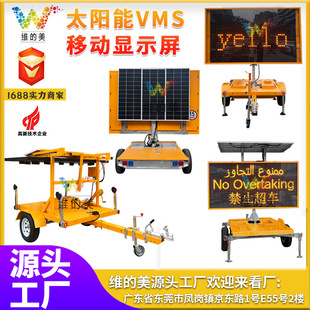 ����̫����Ƅ��@ʾ�� ������܇ʽ������Ϣ�� VMS display screen