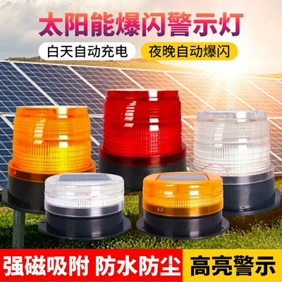 Other lights – night-time parking induction strobe lights