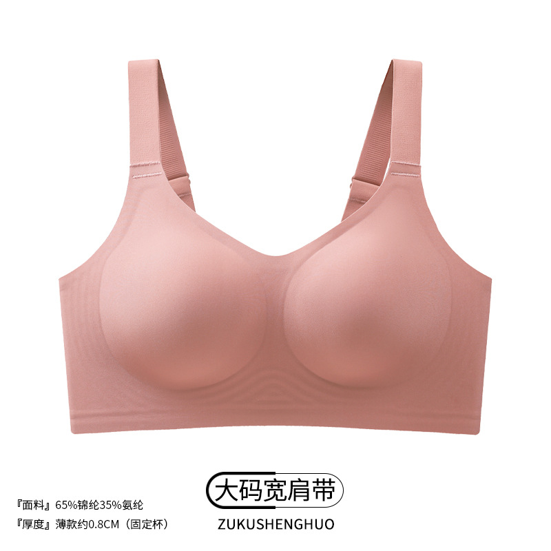 [넓어진 어깨끈] 된장