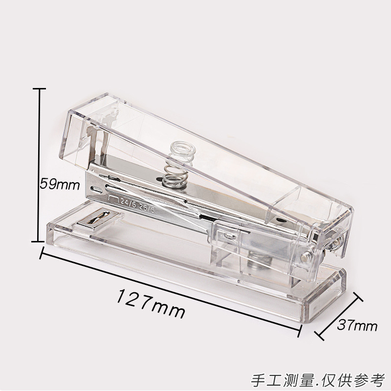 투명 스테이플러