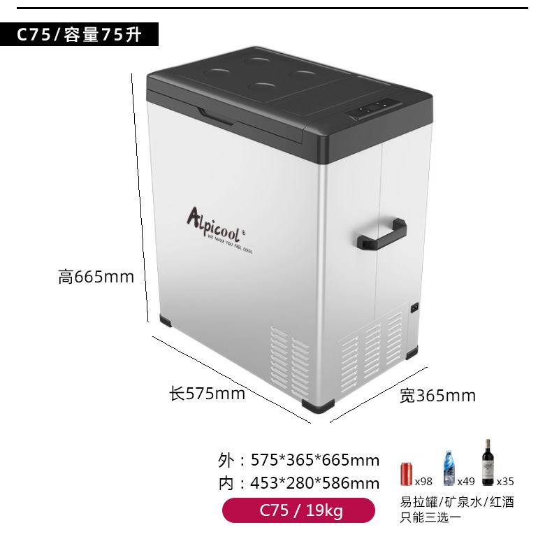 车载冰箱压缩机制冷冻冷藏小车家两用货车12V24V220V汽车小型详情42