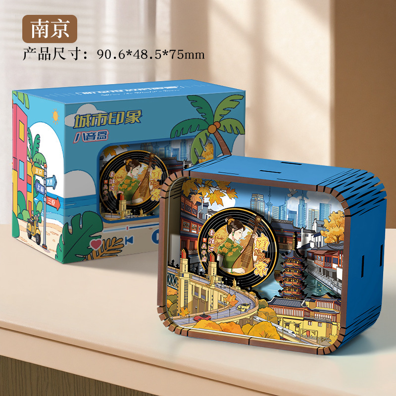 原创木质音乐盒城市景点文创八音盒旅游纪念品国潮摆件冰箱贴摆摊|undefined