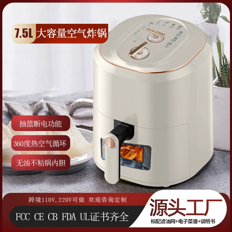 Интеллектуальная визуальная Механическая часовая ручная фритюрница большой емкости 8 л, трансграничная английская Подарочная групповая покупка, 110 В, европейские правила, правила США