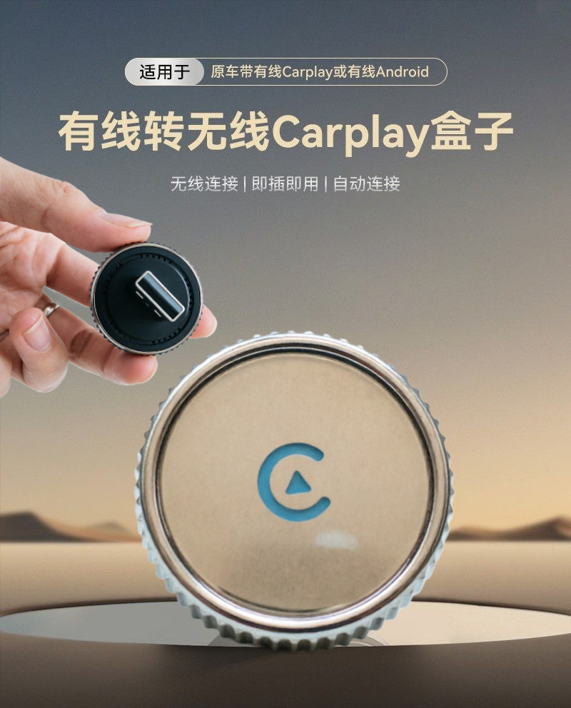 2-in-1 Carplay Box Wired to Wireless Carplay Box Android Auto Car Screen Projection Converter