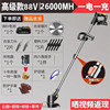 Version 88VF One Power One Charge
