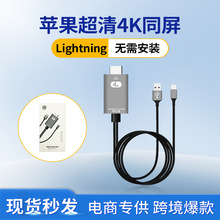 �m��lightning�O���DHDMIͶ��ͬ���� �֙C�ӿ��B�Ӹ�������@ʾ��