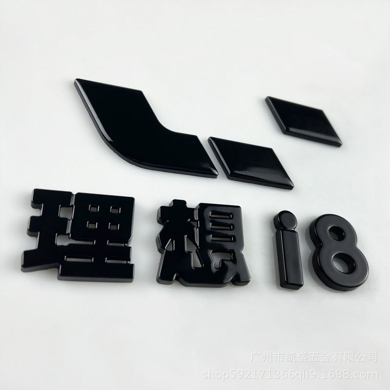 Suitable for Ideal I8 Alloy Black Warrior Metal Car Logo Blackening Upgrade Sticker Exterior Decoration Car Accessories Modification