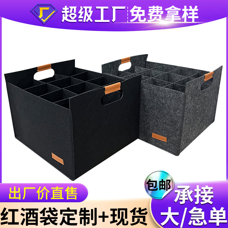 跨境加大毛毡红酒袋毛毡手提包 春节酒类礼品收纳袋 加厚红酒礼盒
