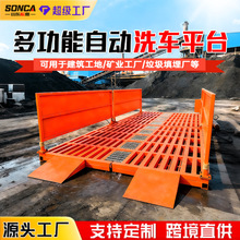 ����ϴ�ֻ�ȫ�Զ���Ӧ����ϴ��������ϴ��ƽ̨�����ϴ�ֻ��ɶ���