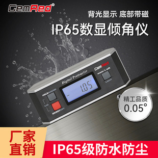 Ip65 Protection Level Digital Square Measuring Instrument Angle Measuring Tool Source Manufacturer Processing Customized Slope Meter