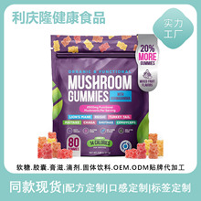 ���R�d���NƷ Ģ��ܛ�� MUSHROOM GUMMIES 80��Դ�^�S�� �F؛�l
