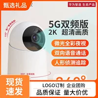 Compatible wireless CCTV camera, monitor, 360 degrees