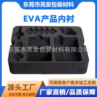EVA���ރ��r ���𾏛_���� ������YƷ�Ѓx�����b���o�|